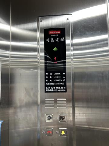 大園廠房-1
