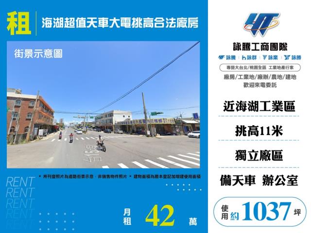 蘆竹廠房-0