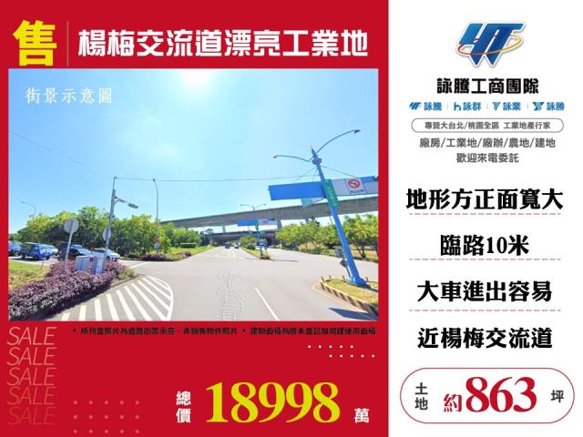桃園工業地-0